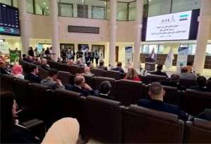 The Damascus Stock Exchange, launched in 2009, has long struggled with the burden of war and sanctions. Photo source: www.facebook.com/damascusstocks